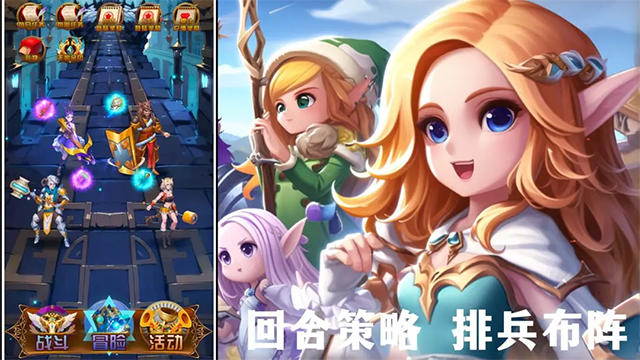 问答英雄手游3