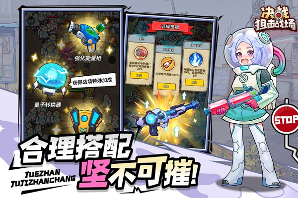 决战狙击战场1