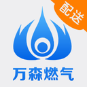 万森配送官网版