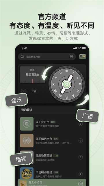 OhPlay2