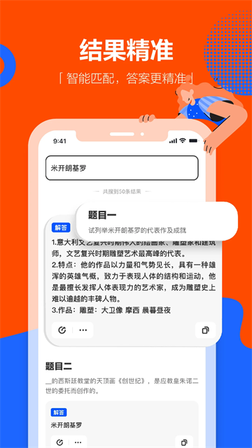 学小易5