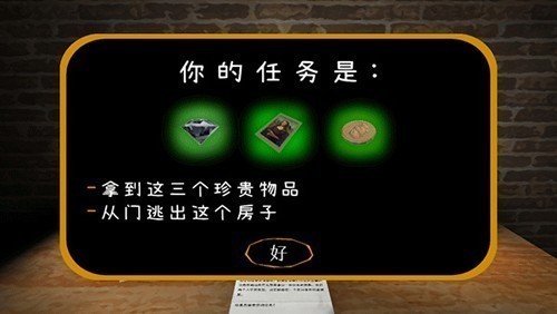恐怖双胞胎2