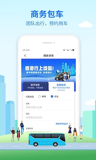优点出行4