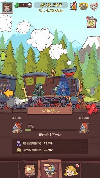 闲置铁路5