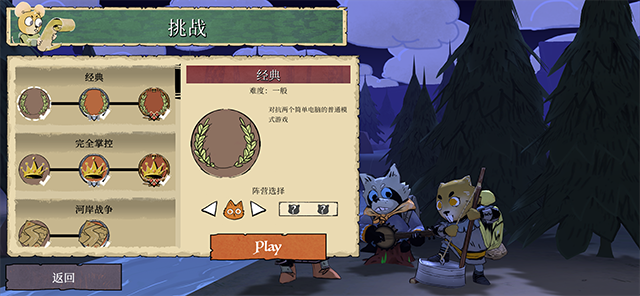 茂林源记手机版3