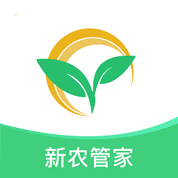 新农管家