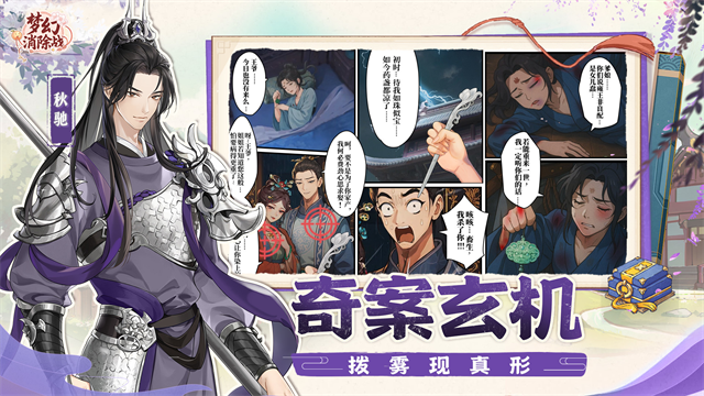 梦幻消除战20263