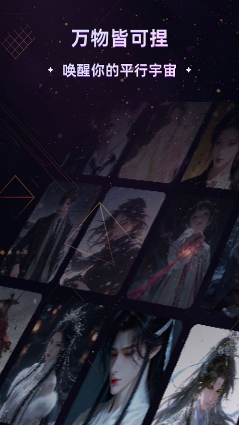 起开app1