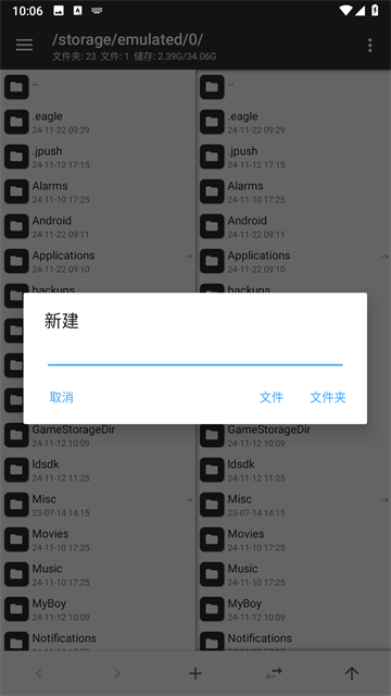 MT管理器老版本5
