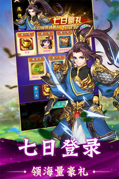 牌兵布阵官方正版2