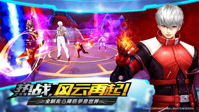 拳皇世界4