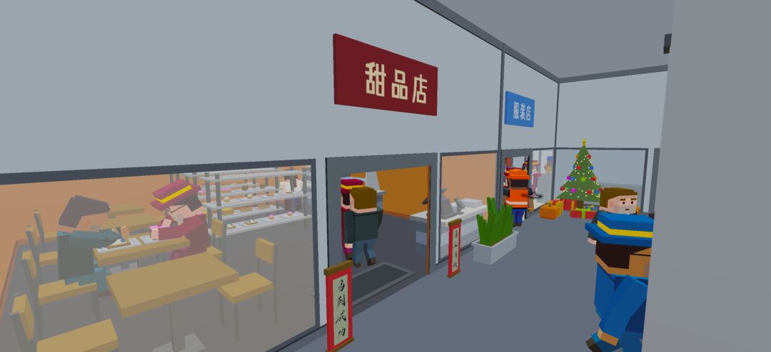 模拟商城1