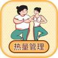 热量减肥小本无会员