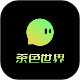 茶色世界正式版