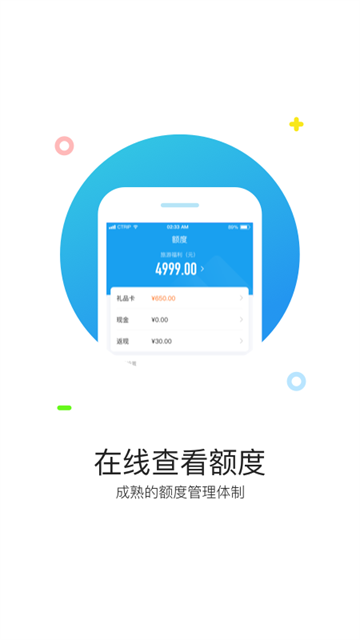 携程通官方版2