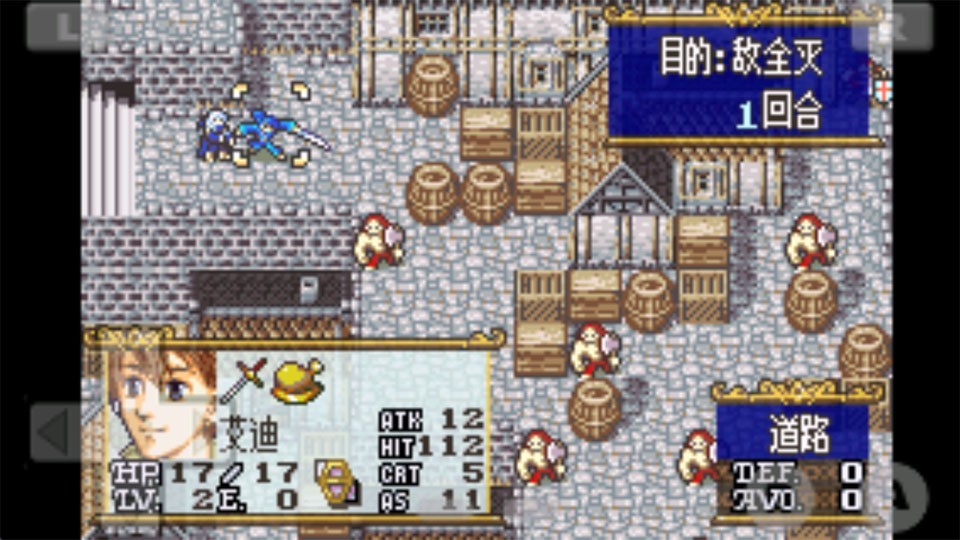 火焰纹章晓之女神1
