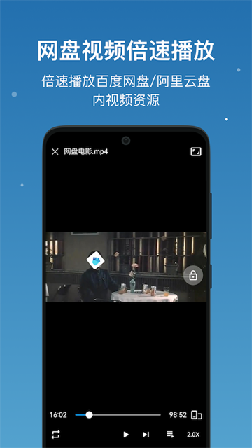 流舟文件官方版4