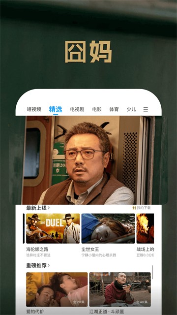 PP视频最新版3