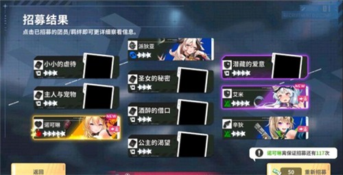 星陨计划3