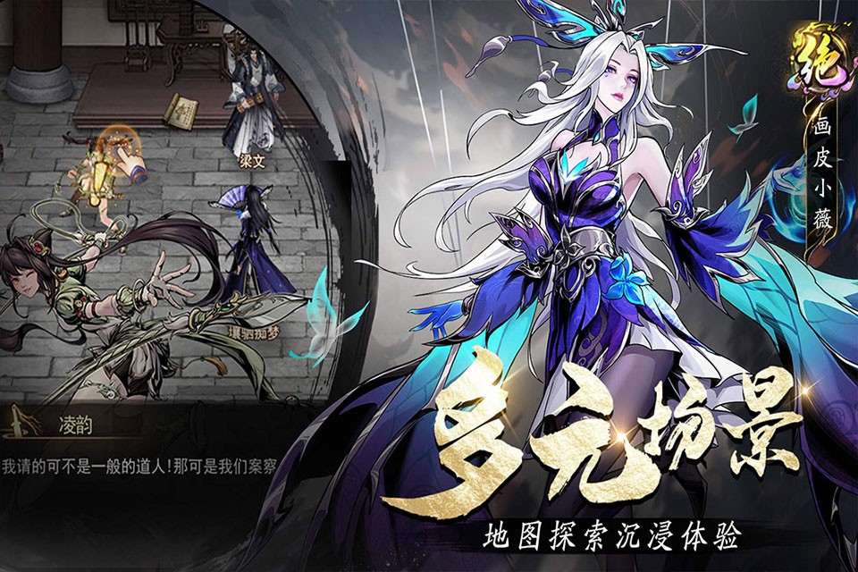 奇门官方版3
