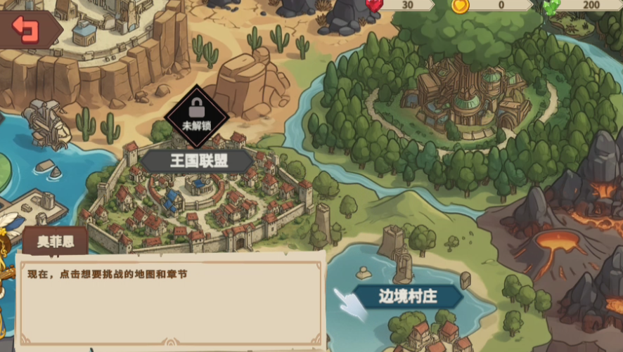 受死吧魔王1