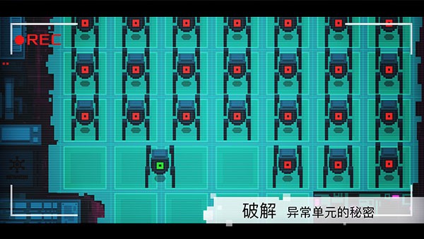 异常免费3
