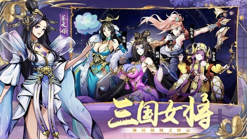 征服与荣耀2