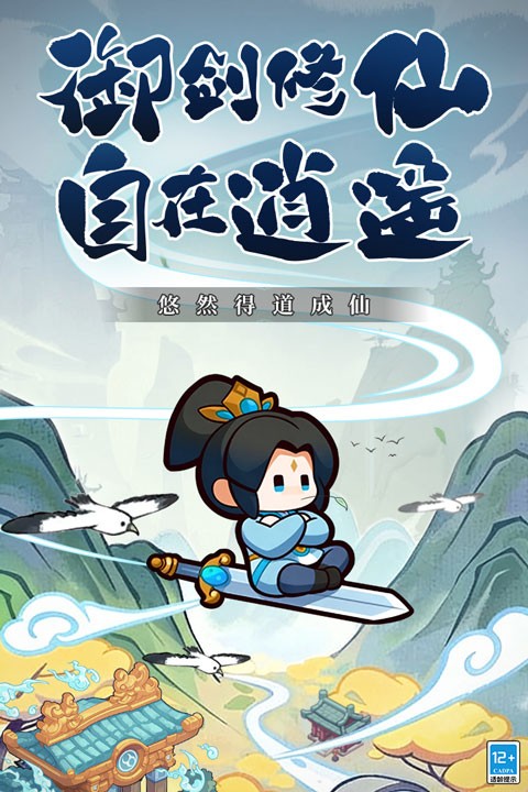 勇者秘域手游4