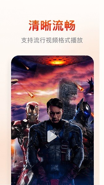 快云影音2026最新版2
