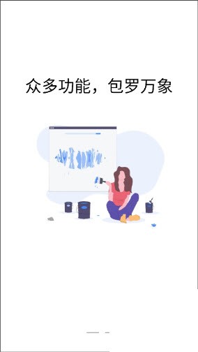 极品魔盒app2