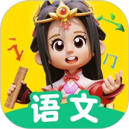 语文天天练自定义版