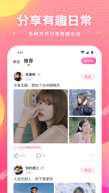 皮皮蟹1