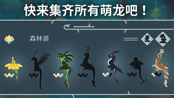 灵龙谷1