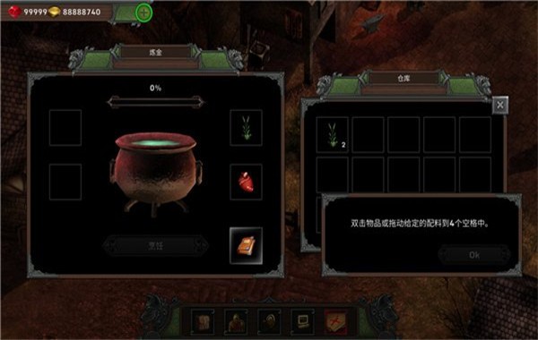 矮人要塞汉化版3