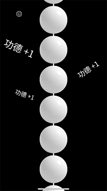 佛珠3d绕指柔3