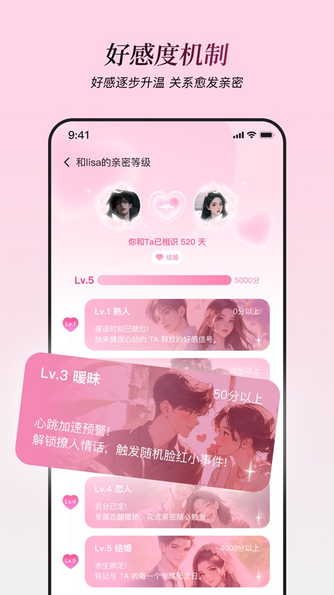 星朋友3