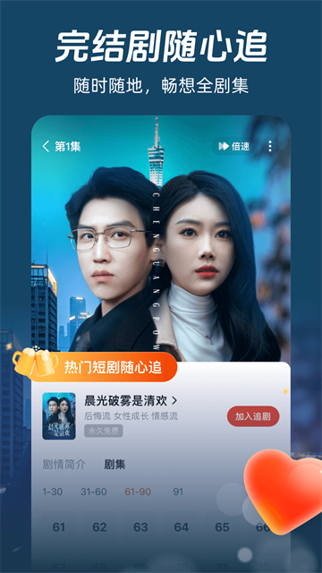 河马剧场app官方版2
