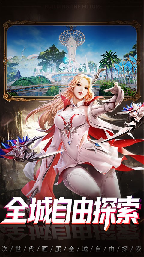 神谕幻想3