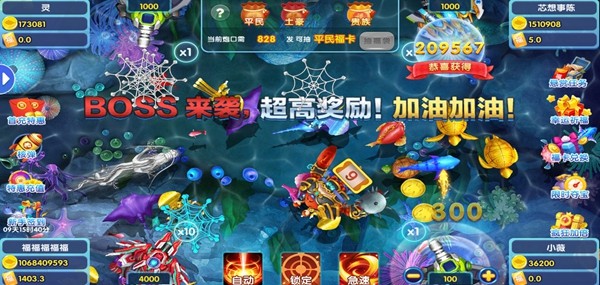 龙门兄弟网络街机捕鱼1