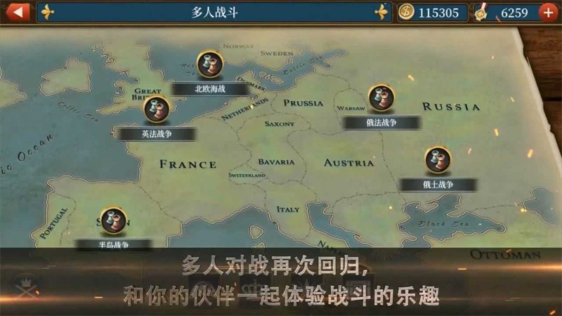 世界征服者5无限勋章版3
