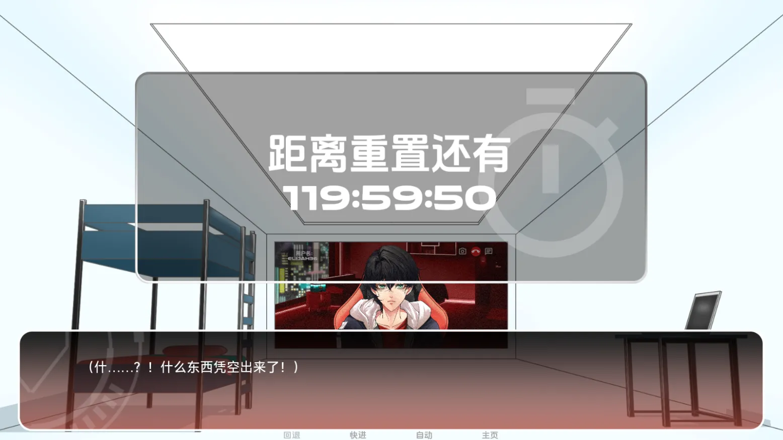 电子依存症摩登罗马书3