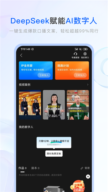 保险师官方版2