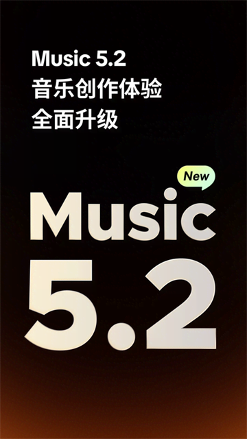 海绵音乐官方版1