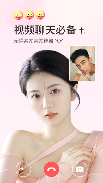 多萌app1
