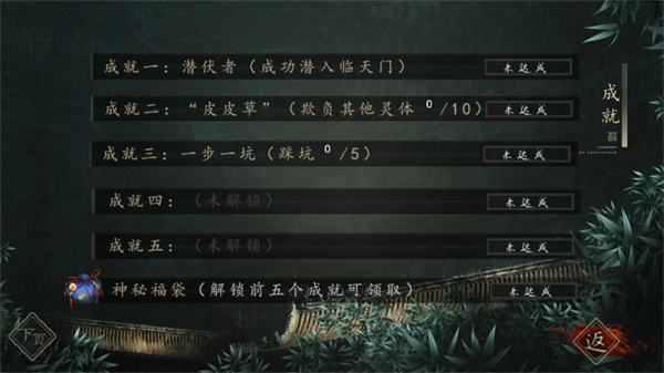 碎凌霄完结版3