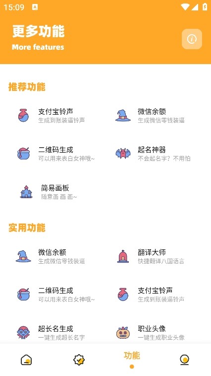 画质共享库app2