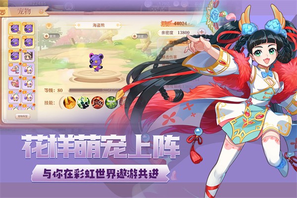 永恒岛联机版1