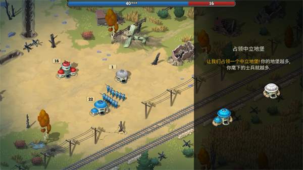 Bunker Wars3