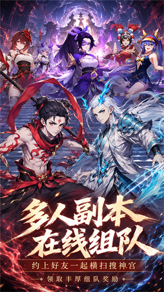 疾速冲锋2