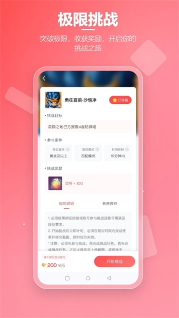 先锋营地1
